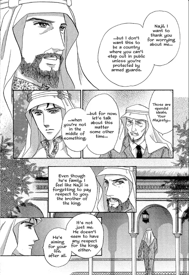 Possessed by the Sheikh Chapter 1 - page 25