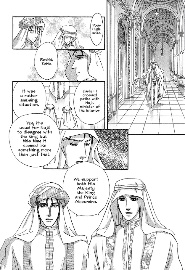 Possessed by the Sheikh Chapter 1 - page 27