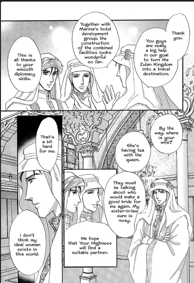 Possessed by the Sheikh Chapter 1 - page 28