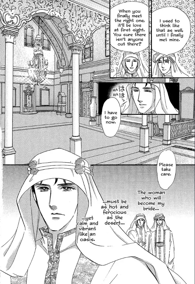Possessed by the Sheikh Chapter 1 - page 29