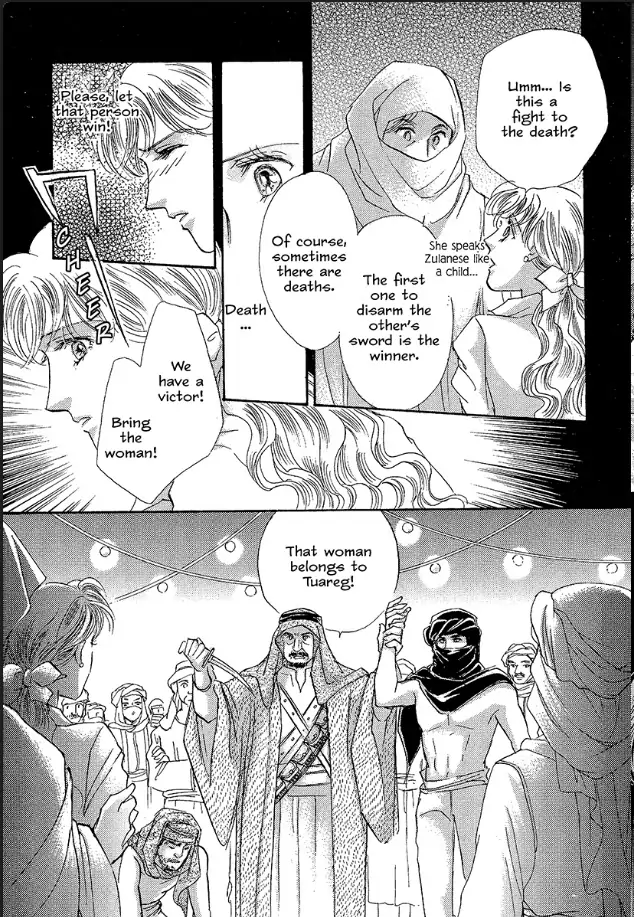 Possessed by the Sheikh Chapter 1 - page 45