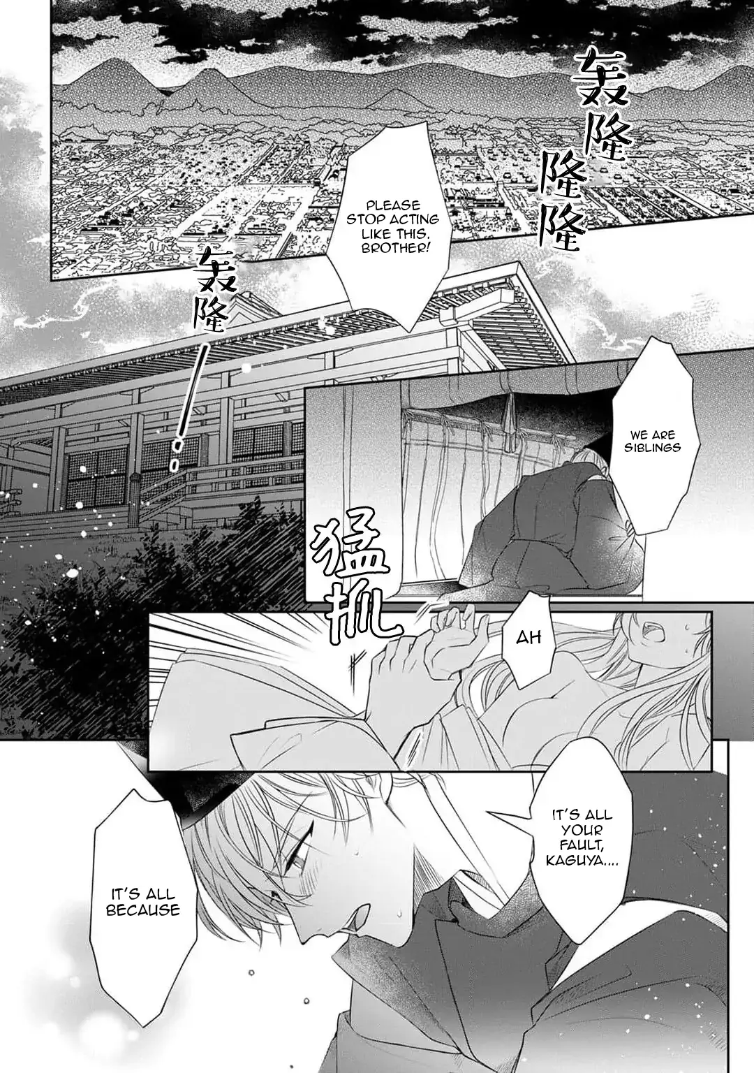 Sen koi ~ I was reincarnated as a beautiful girl in a thousand years, so I fell in love with an elegant handsome man! Chapter 1 - page 2