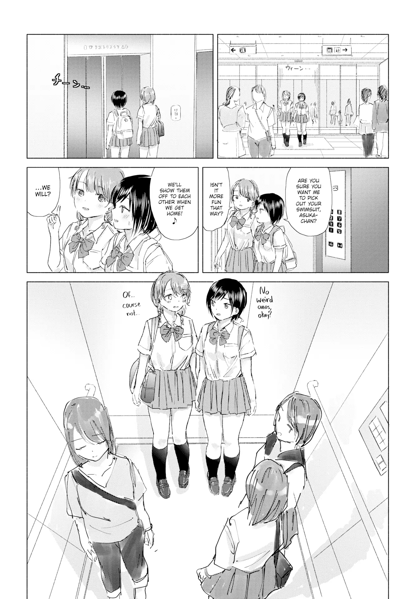 When We Get Home, Asuka-chan and I Will… Chapter 1 - page 2