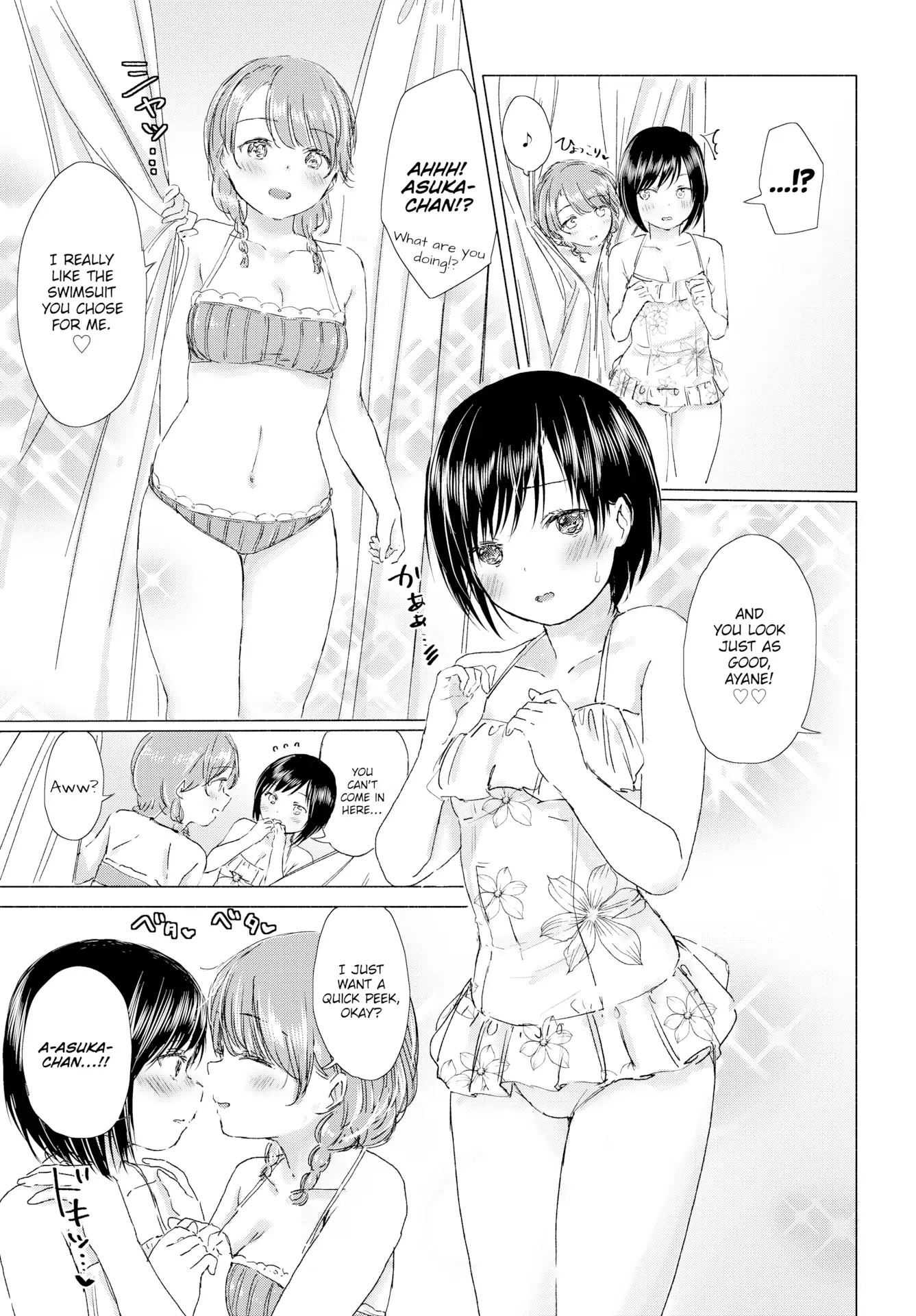 When We Get Home, Asuka-chan and I Will… Chapter 1 - page 5