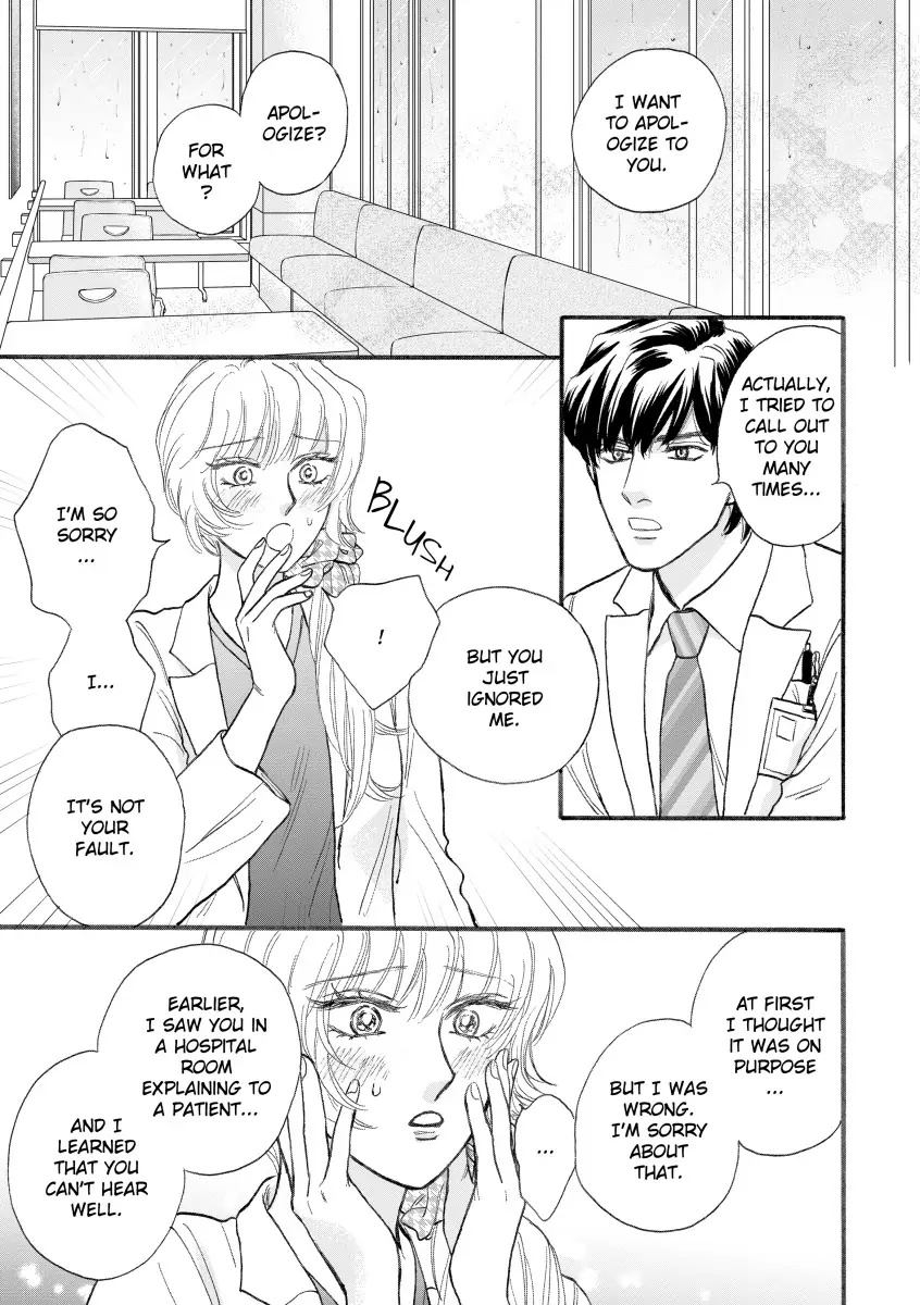 The Children's Doctor's Special Proposal Chapter 3 - page 1