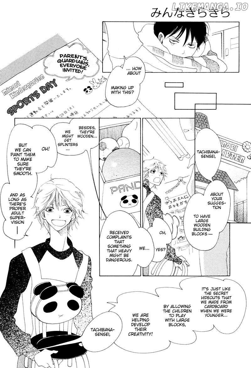 Minna Kirakira Chapter 3 - page 5