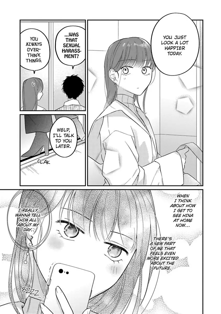 Mellow Boy Friend Chapter 7 - page 19