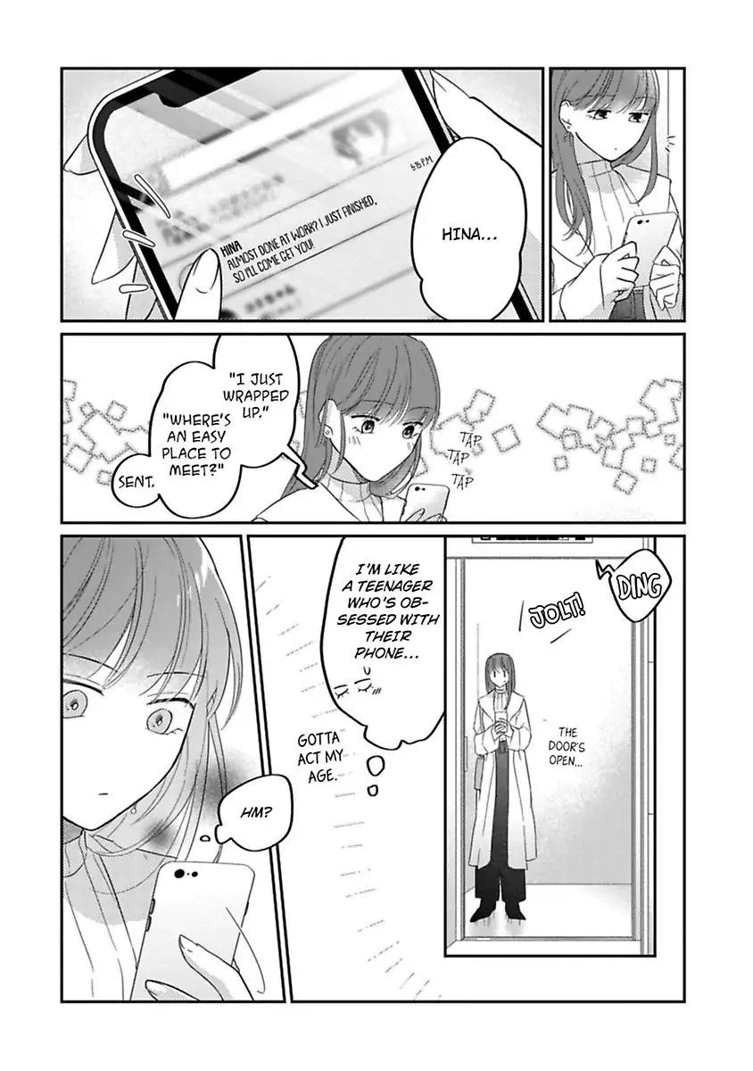 Mellow Boy Friend Chapter 7 - page 20