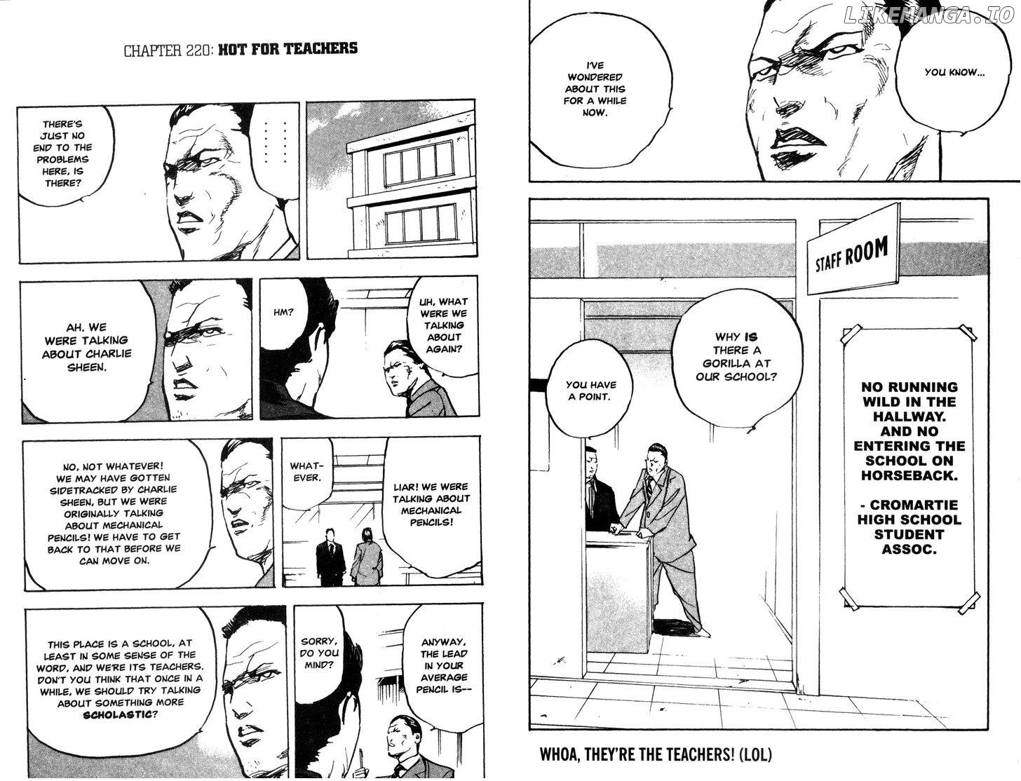 Sakigake!! Cromartie Koukou Chapter 220 - page 1