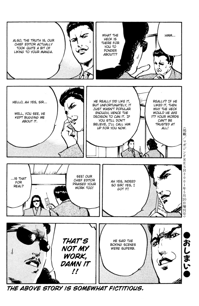 Sakigake!! Cromartie Koukou Chapter 335.6 - page 8