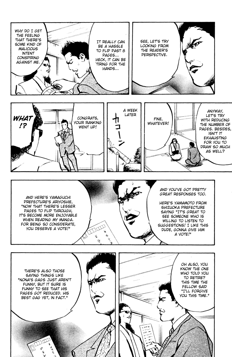 Sakigake!! Cromartie Koukou Chapter 335.7 - page 4
