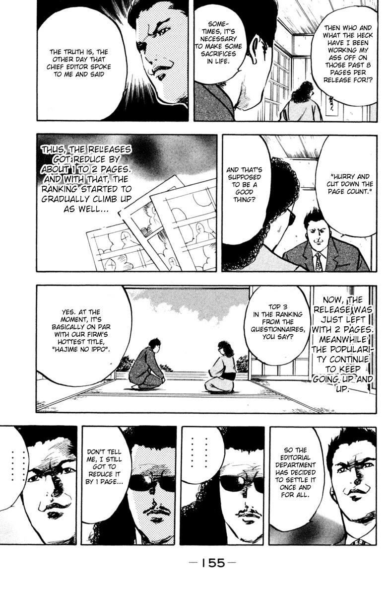Sakigake!! Cromartie Koukou Chapter 335.7 - page 5