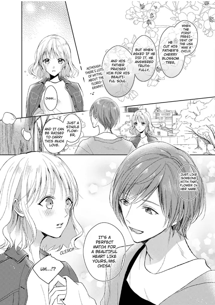 Sonnani sukinara daiteageru hayana no ouji niha toge ga aru Chapter 1 - page 18