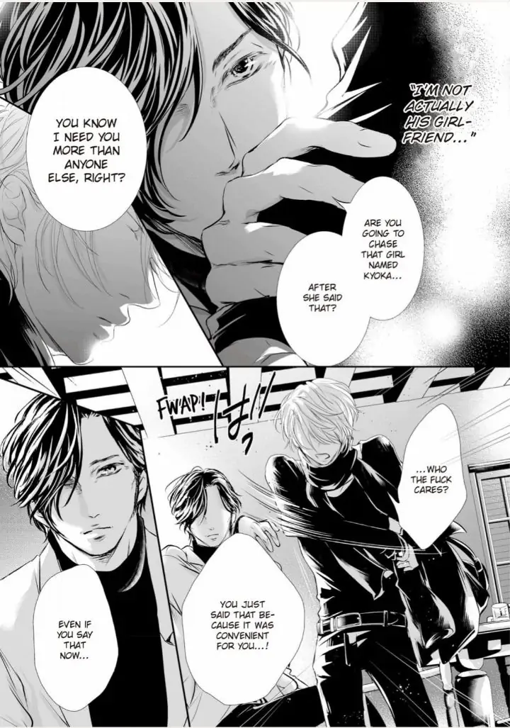 Koi to BL-Danyuu to Sharehouse Chapter 4 - page 2