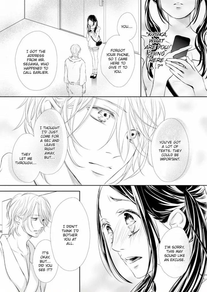 Koi to BL-Danyuu to Sharehouse Chapter 7 - page 2
