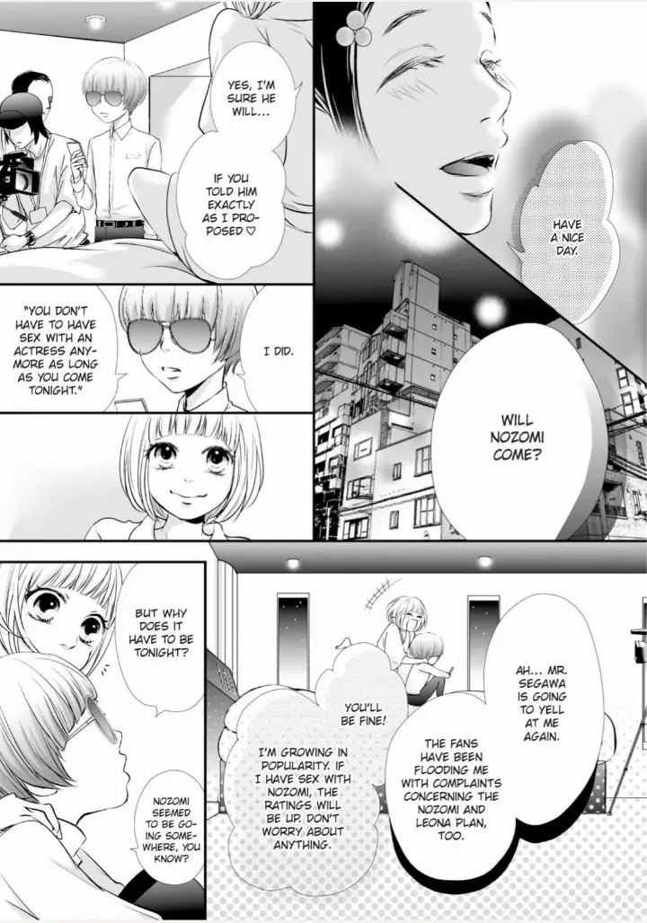 Koi to BL-Danyuu to Sharehouse Chapter 8 - page 9