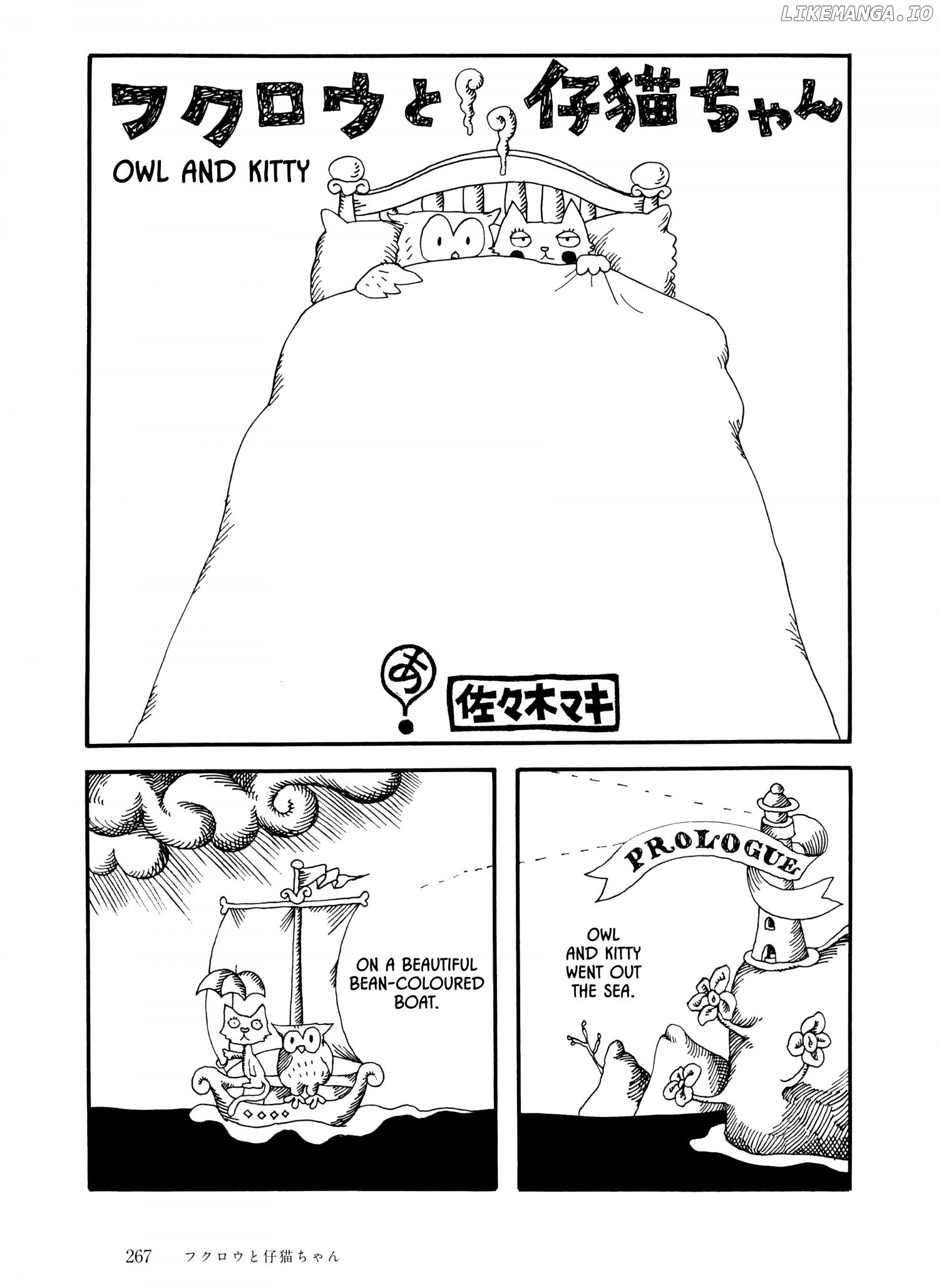 Umibe no Machi Chapter 19 - page 1