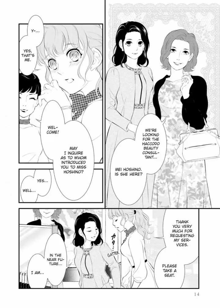 Kunikida-Shacho no Yuuga na Choukyou Chapter 9 - page 15