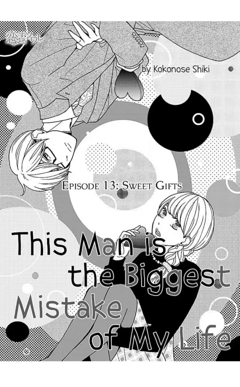 This Man is the Biggest Mistake of My Life Chapter 13 - page 2