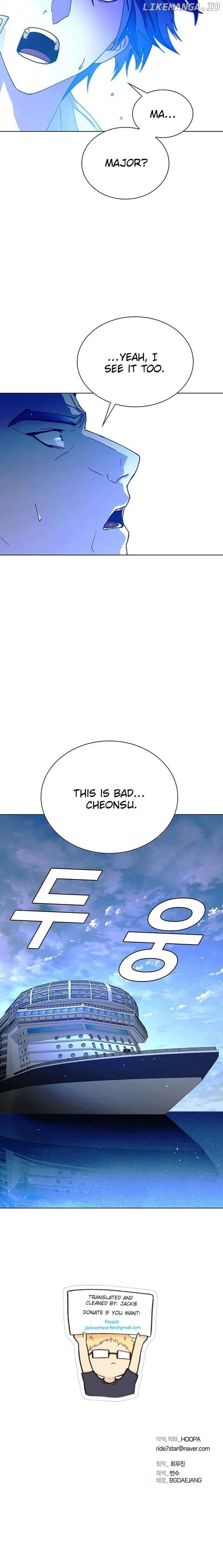The End of the World is Just a Game to Me Chapter 46 - page 50