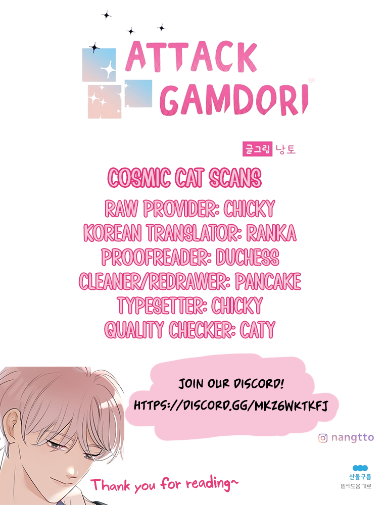 Attack Gamdori Chapter 13 - page 122