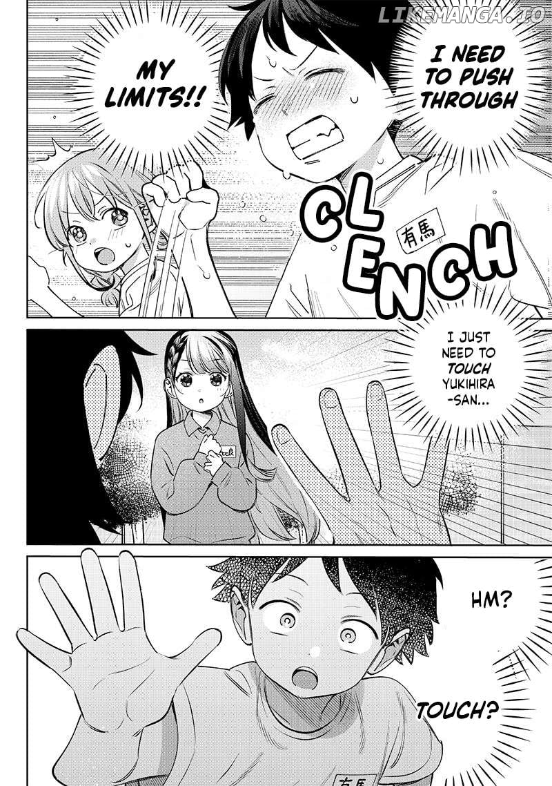 Chigau, Miyahara Omae janai! Chapter 27 - page 6