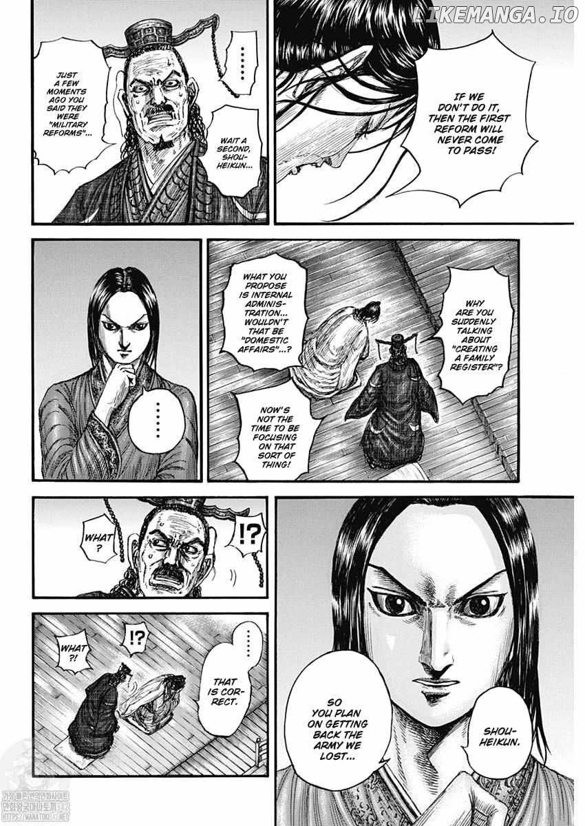 Kingdom Chapter 801 - page 4