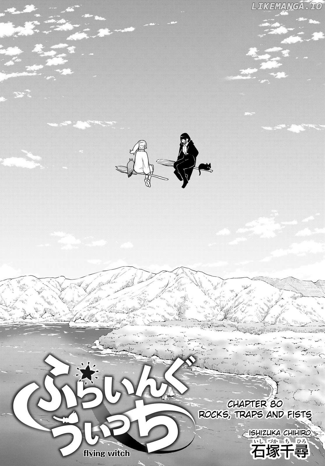 Flying Witch (ISHIZUKA Chihiro) Chapter 80 - page 1