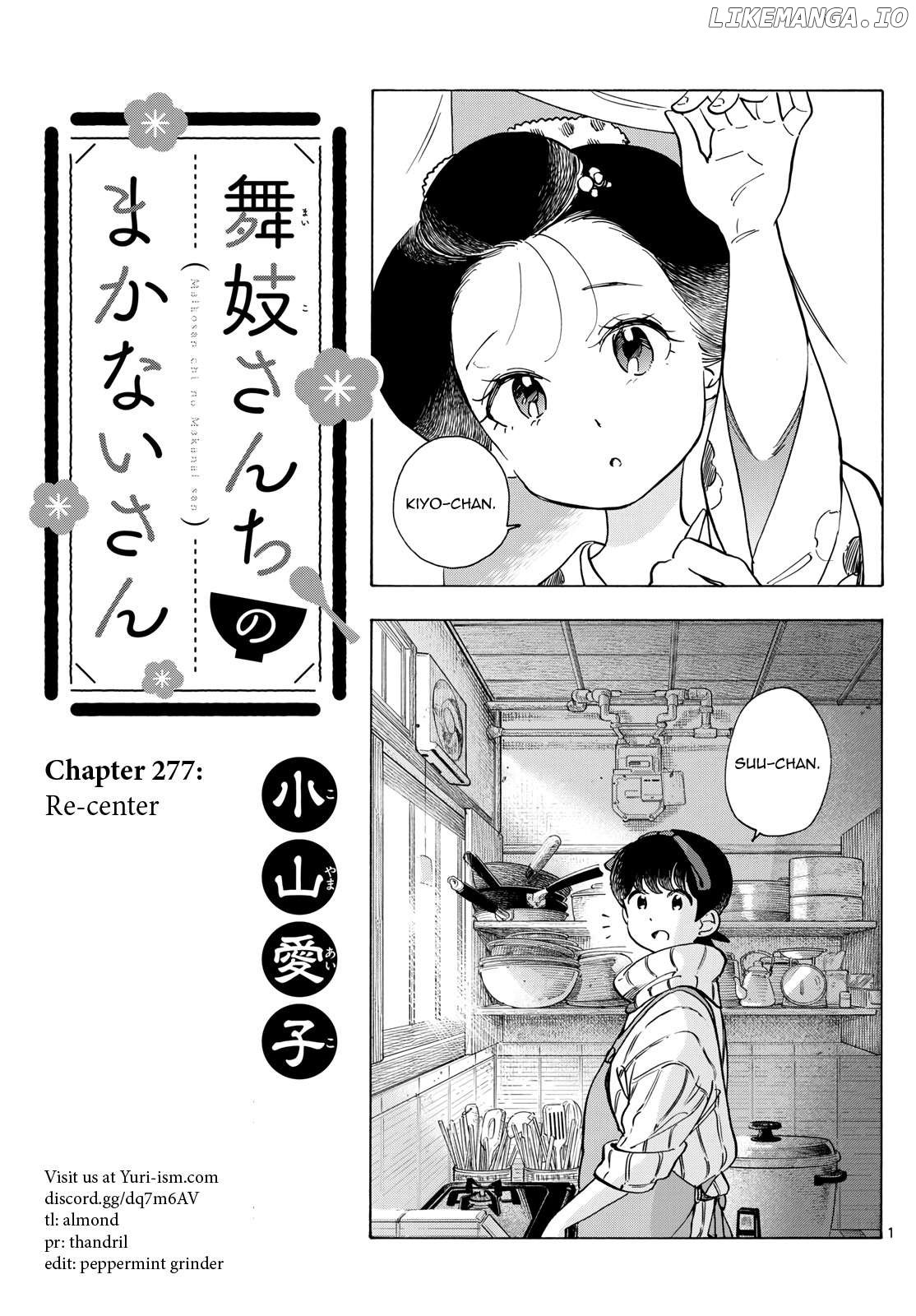 Kiyo in Kyoto: From the Maiko House Chapter 277 - page 1