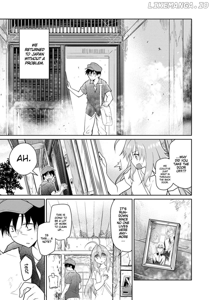 Seishun No After Chapter 27 - page 6