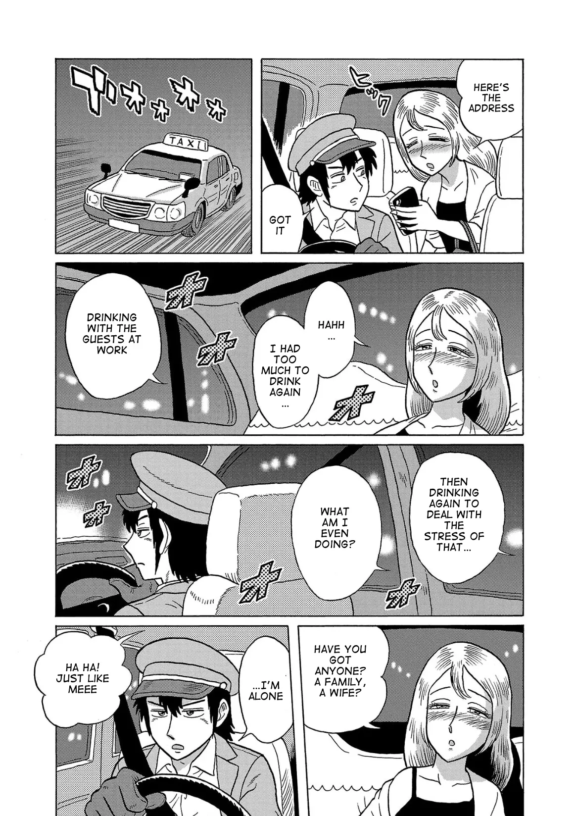 Haraiso Days Chapter 36 - page 4