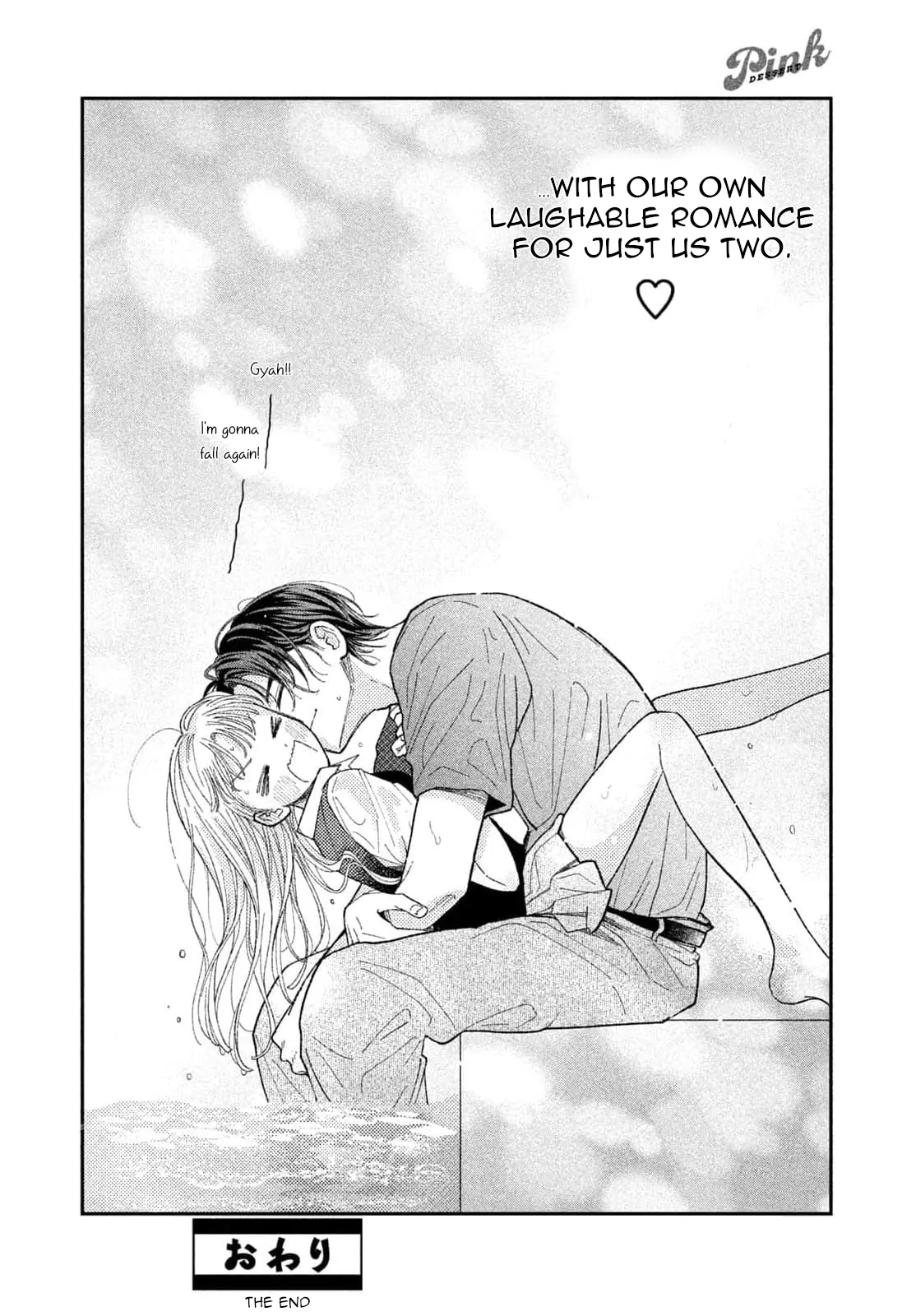 Futarijime Romantic Chapter 13 - page 19
