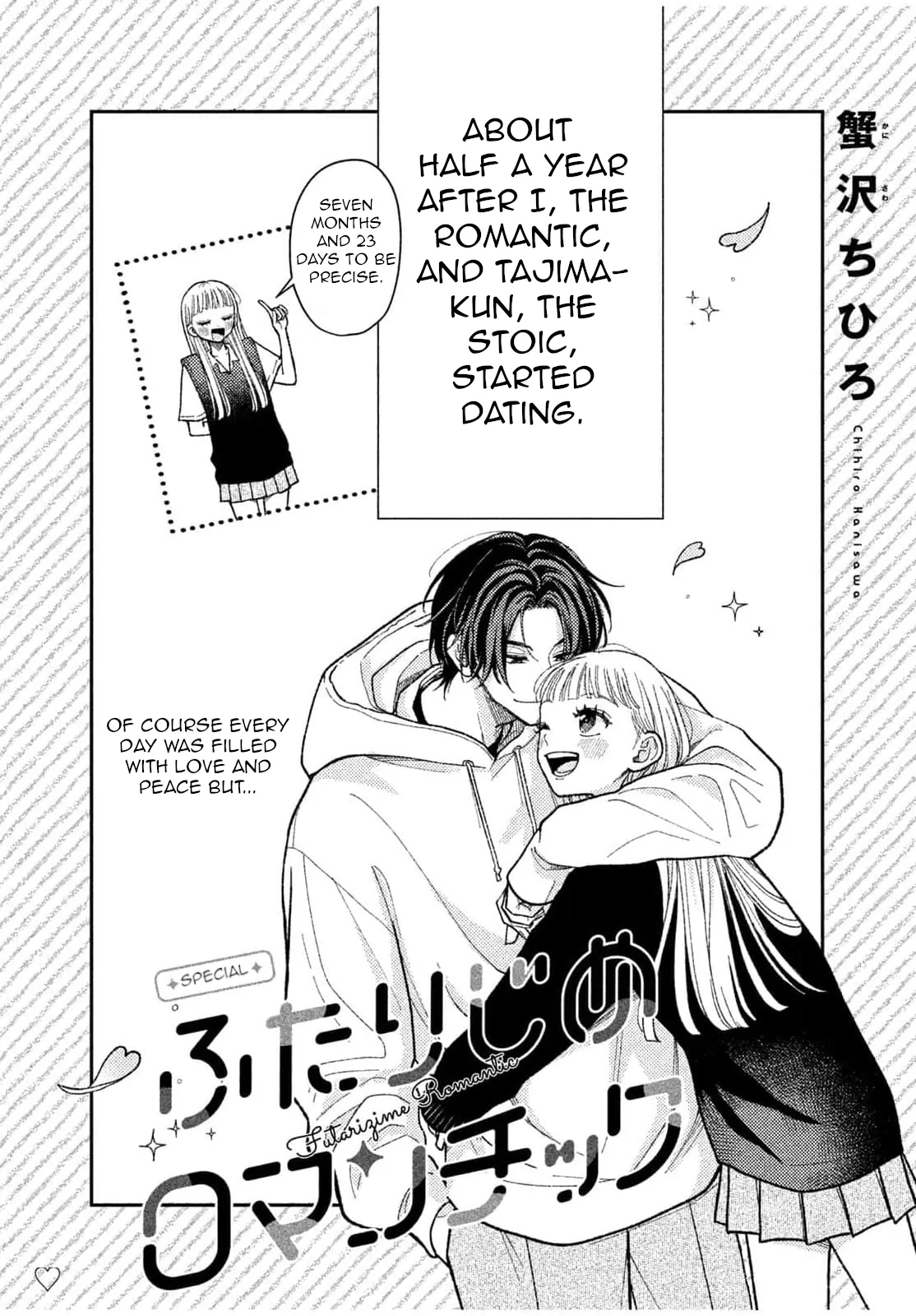 Futarijime Romantic Chapter 13 - page 2
