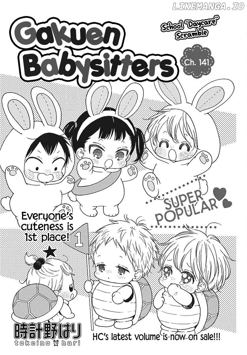 Gakuen Babysitters Chapter 141 - page 1