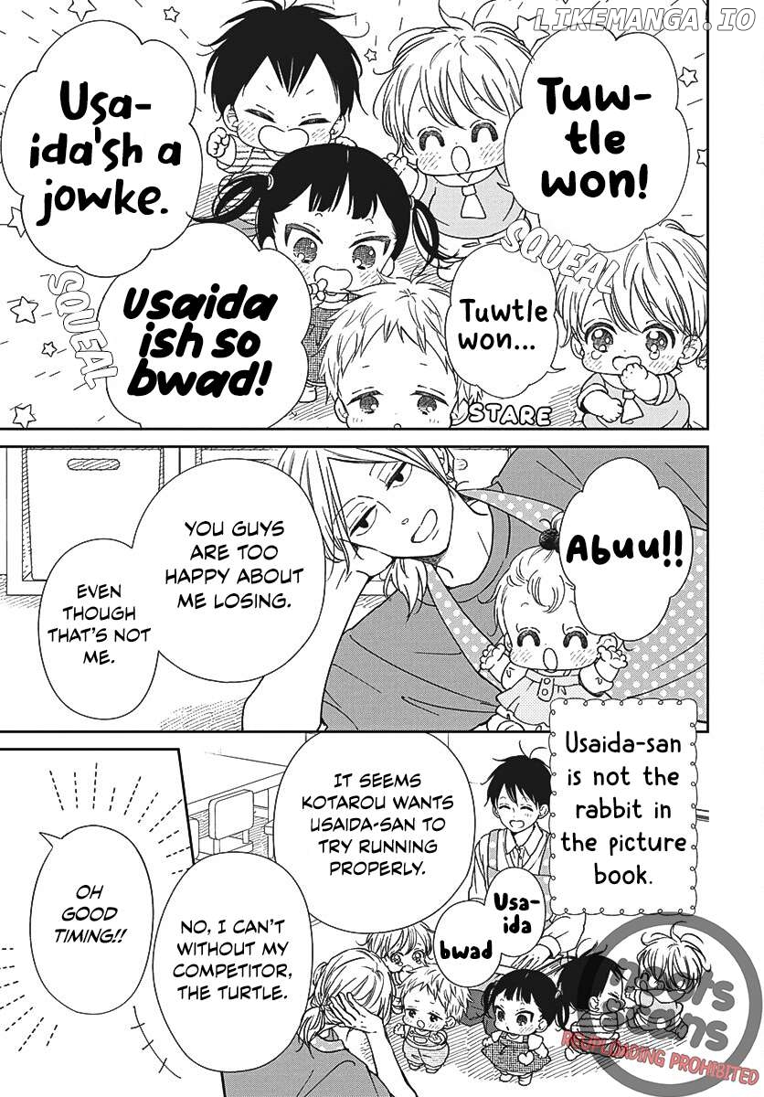 Gakuen Babysitters Chapter 141 - page 3